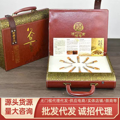 冬虫夏草礼箱虫草礼箱正品公式旗艦店は新年に正月に親戚に行って目上の人にサプリメントを送る