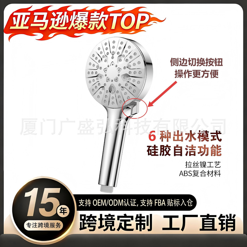 Cross-Border Wholesale Customizable Round Handheld Pressurized Shower Head with Side Button for Water Switching, Suitable for Home Bathroom Use, Made of Abs