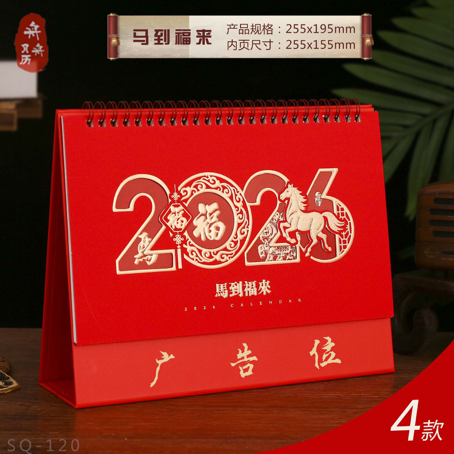 ��������2026����̨������͸���й��������������Ӱ칫��������