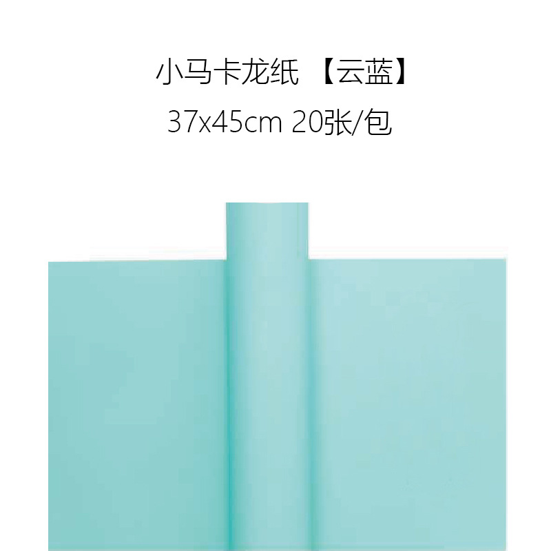 Papel de Empaque Estilo Coreano para Flores de Papel OPP Impermeable para Manualidades DIY