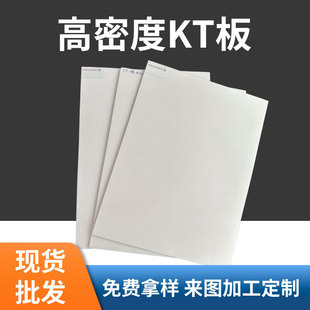 �S��ֱ�N5MMKT��WУ�h��3MM��ɫ����չʾ��Ƭ����չ��PS�屳�z