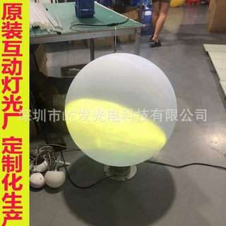 文旅网红灯光球 激光球投影球 光影魔幻发光球夜游互动灯光装置