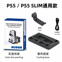 ����PS5 slim����ɢ�ȵ���PS5�ֱ��������Ƭ�������ɼ�