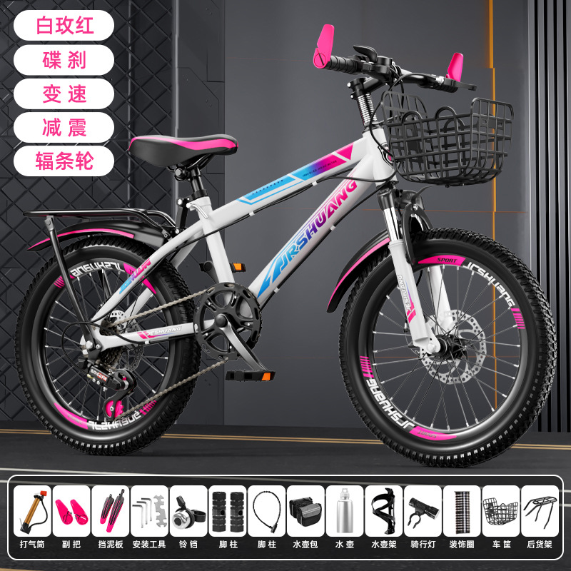 Bicicleta de montaña para niños y niñas 18 pulgadas 20 pulgadas 22 pulgadas 24 pulgadas 26 pulgadas image 28