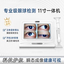 �¿�EYES����Ǹ����������չ����۲������۲��Ǵ���Ļһ���