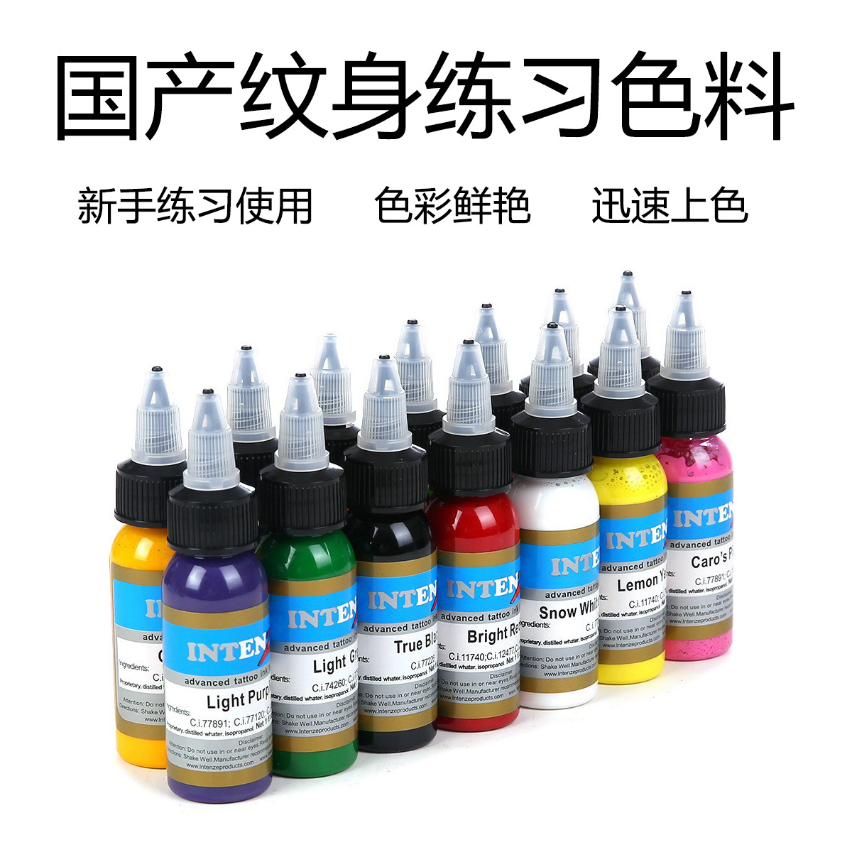 El color de plata nacional 30 ml/bottle del pigmento 14 de la práctica del tatuaje del danssi fácil colorear el equipo brillante del tatuaje del trueno