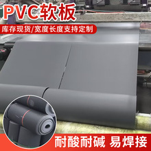 黑色灰色pvc软板隔音垫隔温用1mm 1.2mm 2mm软胶垫阻燃耐高温