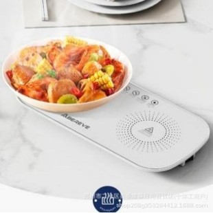 Ebeli Heng warm cutting board ABL-NC799 PP tempered glass fast heating heating more uniform