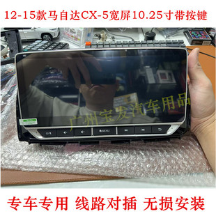 �m����R���_CX-5��׿10�����܇�d�o��Carplay�п،���GPSһ�w�C