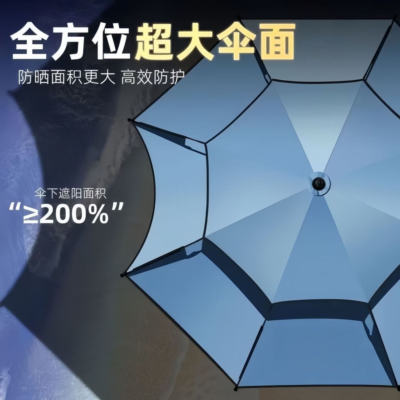 Thickened fishing umbrella 2.4m large fishing umbrella, multi-directional rainproof folding fishing umbrella, sunshade umbrella, fishing gear umbrella