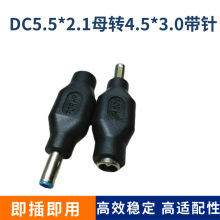 ���|���������Pӛ����X�D�Q�^5.5*2.1ĸ�D4.5*3.0���g����D���^