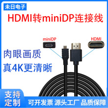 HDMI�DminiDP ��X�Pӛ��ͶӰ�xͶ����4k�{�⮋�| ҕ�l���������l