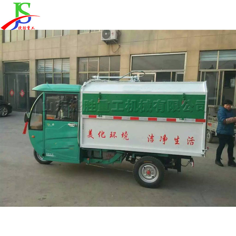 三轮式小区生活垃圾转运车 校园保洁环卫设备 电动挂桶垃圾搬运车