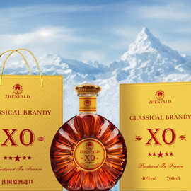 法国白兰地xo洋酒葡萄蒸馏酒厂家红酒礼盒装洋酒