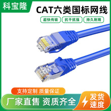 ���l�W�������������Pӛ����X·�ɽ��Q�C�����ǧ�׸���cat6�W��