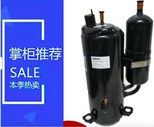 WHP17500AEV-Q9RK热泵热水器压缩机WHP13500AEV-C9EQ WHP10100AEV