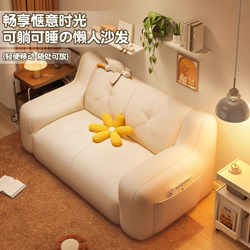 懒人沙发卧室小户型单双人卧室小沙发可躺可睡租房沙发窝窝椅|undefined
