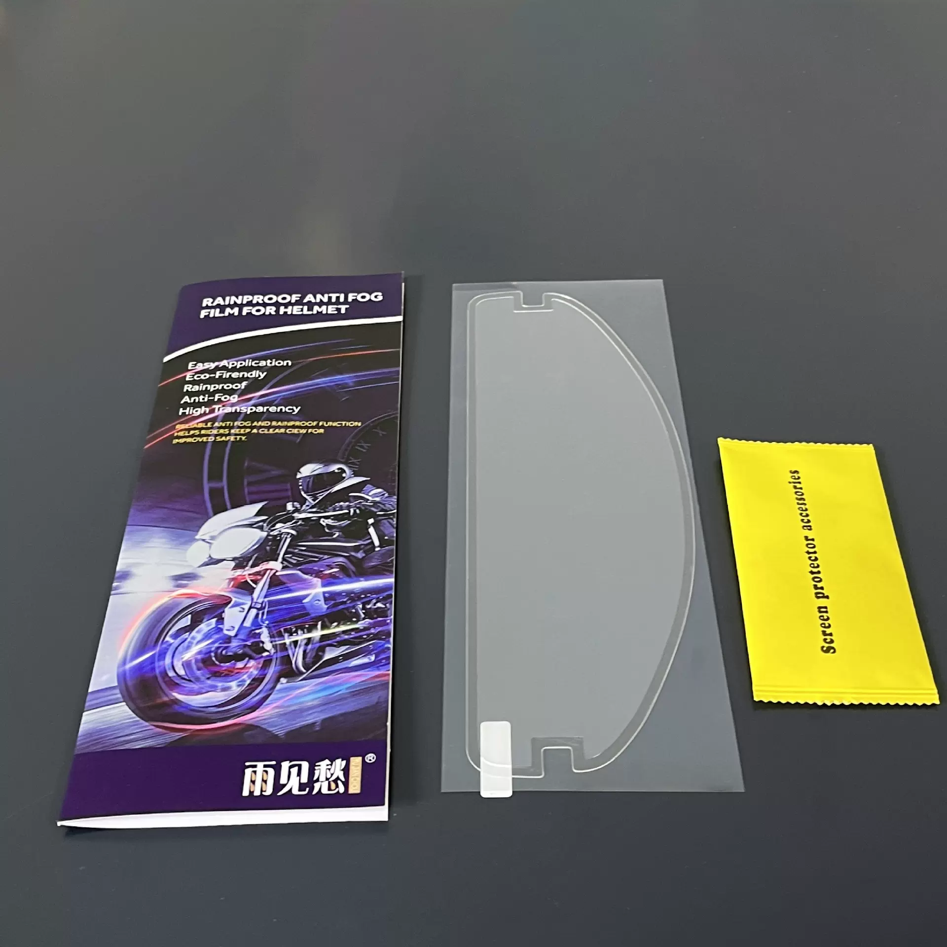 摩托车头盔专用镜片防雾贴适配Agv K1 K3 K5全盔半盔通用高清贴膜