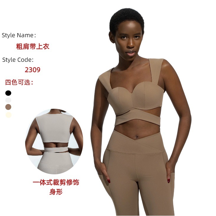 Sports Backless Top with Side Breast Support, Widened Shoulder Straps, Yoga Tank Top, Slimming Bra, Running Fitness Wear, Backless