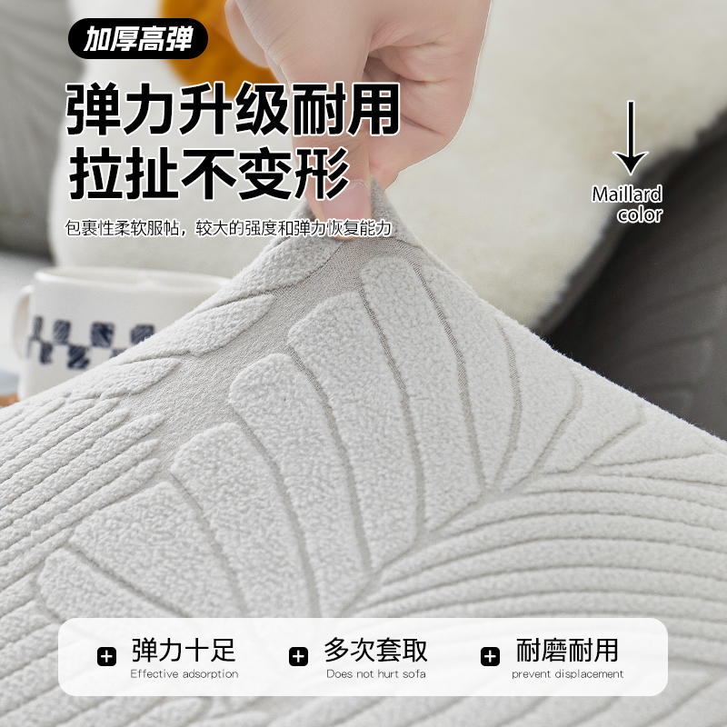 2025 nueva funda de sofá elástica todo incluido Four Seasons Universal Falda funda de sofá funda de cojín