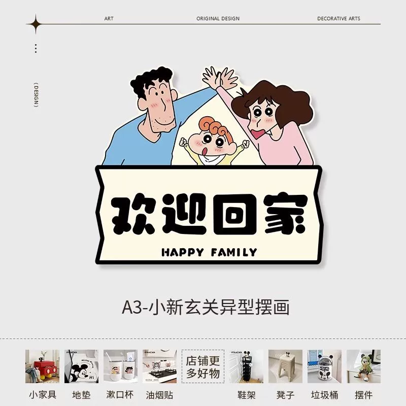 Карандашная Shin-футболка, полка для хранения ключей Welcome home, украшения для входа, элитная нишевая живопись