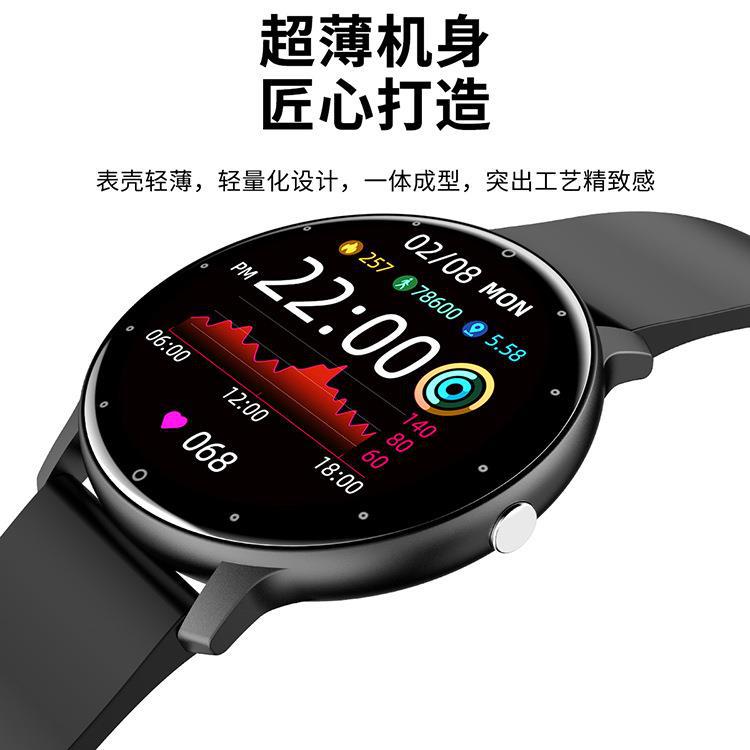 Reloj inteligente ritmo cardíaco monitoreo del sueño TikTok pulsera inteligente ZL02D impermeable reloj deportivo inteligente ZL02