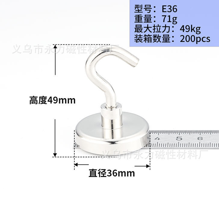 E36 (최대 당기는 힘 46kg)