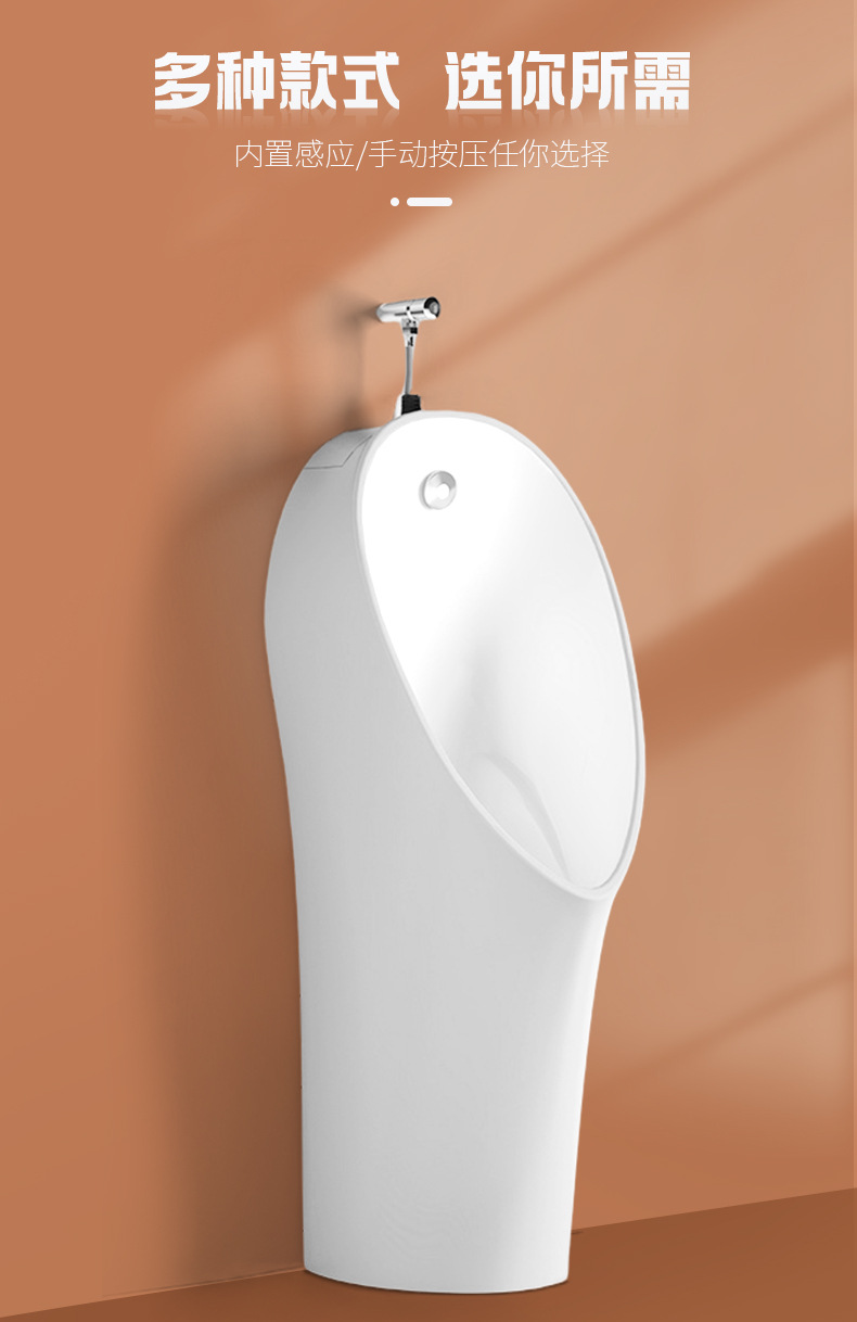 The new smart sensor urinal features a nano-sensing glazed men's urinal bowl with a high edge design and a ceramic urinal undefined