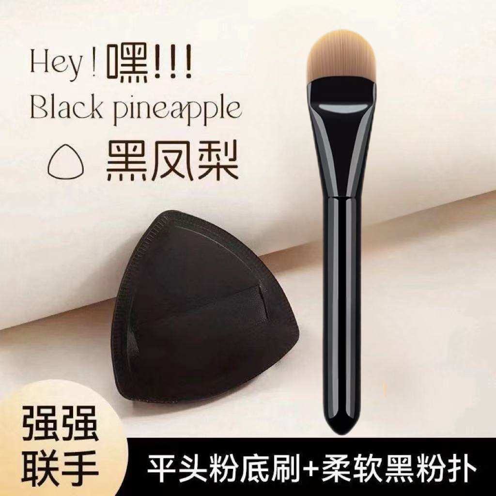 Foundation, sponge, new collection