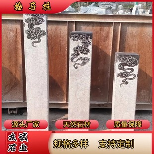 ʯ��˩�R��ʯ�{������F��ʯ�¹�˩�R��ʮ����Фʯ�^����ͥԺ�[��