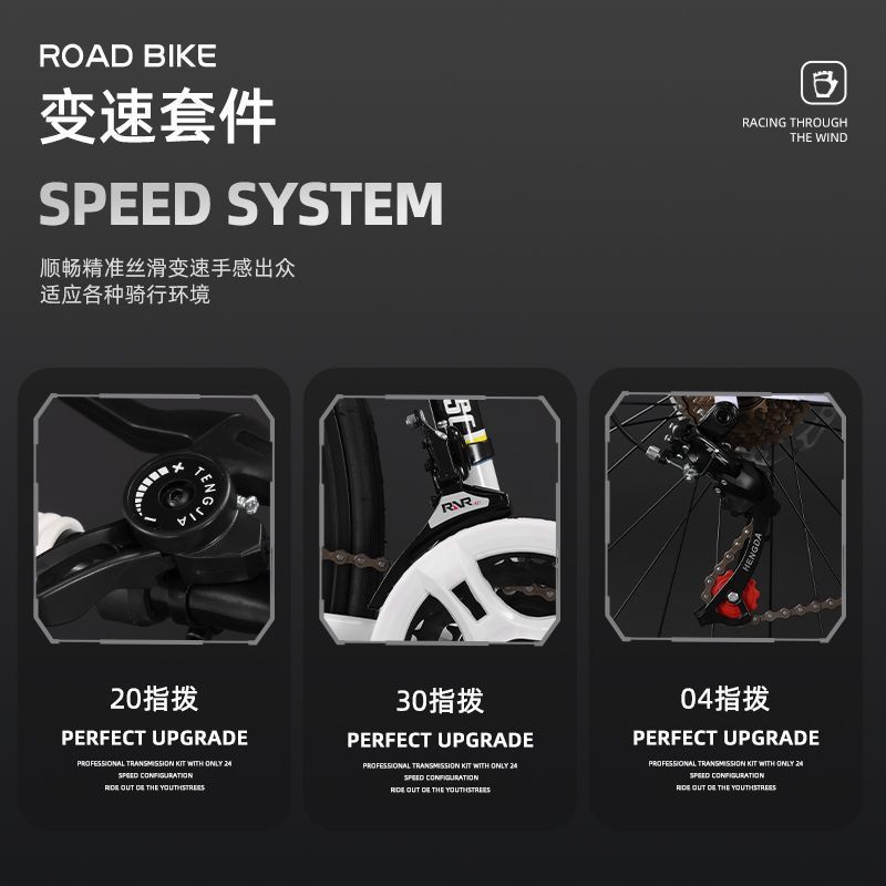 Bicicletas de vuelo muerto de velocidad variable estudiantes adultos bicicletas masculinas y femeninas popularidad en línea neumáticos sólidos comercio exterior de carreras de carretera