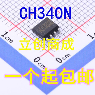 CH340N���bSOP8ԭ�bWCH(�Ͼ��ߐa)USB�D���ڃ��þ��񼯳�оƬ
