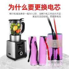 ƷԭbƷե֭C7.4V18650늳سƼֳֹ֭3.7V