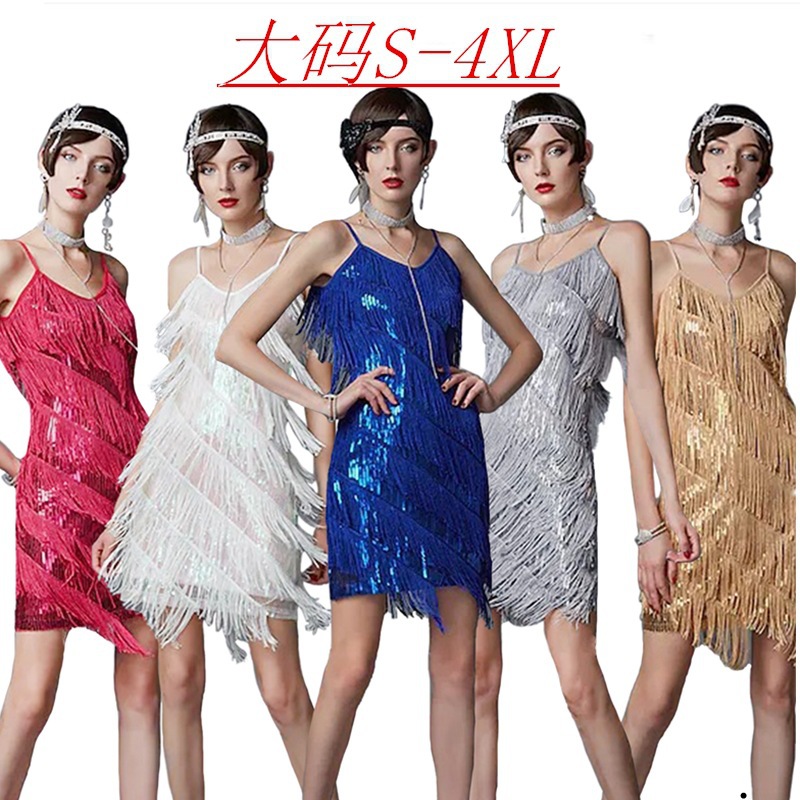1920S盖茨比礼服流苏V领吊带晚礼服复古拉丁舞连衣裙鸡尾酒派对