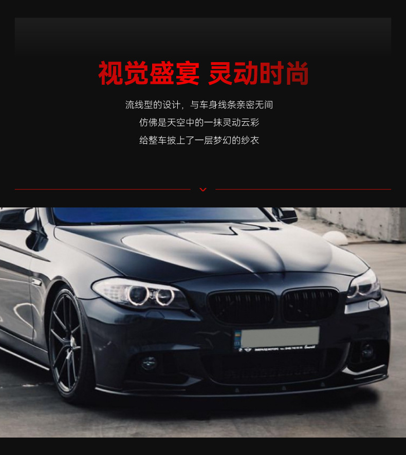 Suitable for 2011-2017 Bmw Bmw5 Series F10 F11 m Sport Front Shovel Front Lip Corner Cross-Border Modification Parts