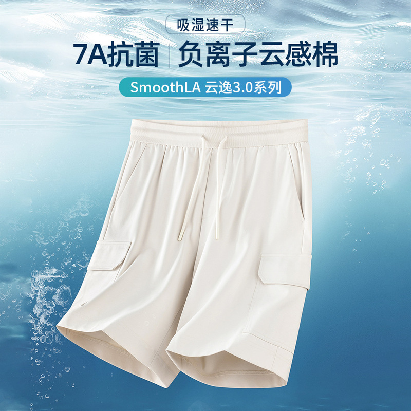 [7A Antibacterial] Ice Silk Shorts for Men 2026 New Summer Outdoor Sports Pants Moisture-Absorbing and Quick-Drying Technology Shorts