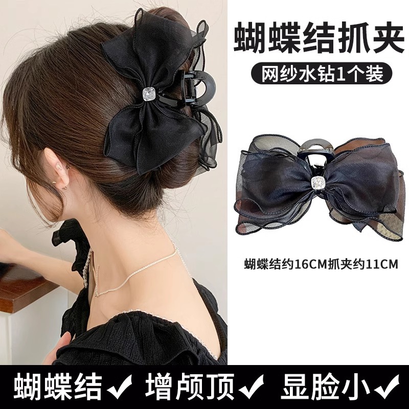 Arco de alta sensación princesa clip de cabeza de cabeza de mujer clip de cabello de tiburón clip de cabello de cabello de cabeza