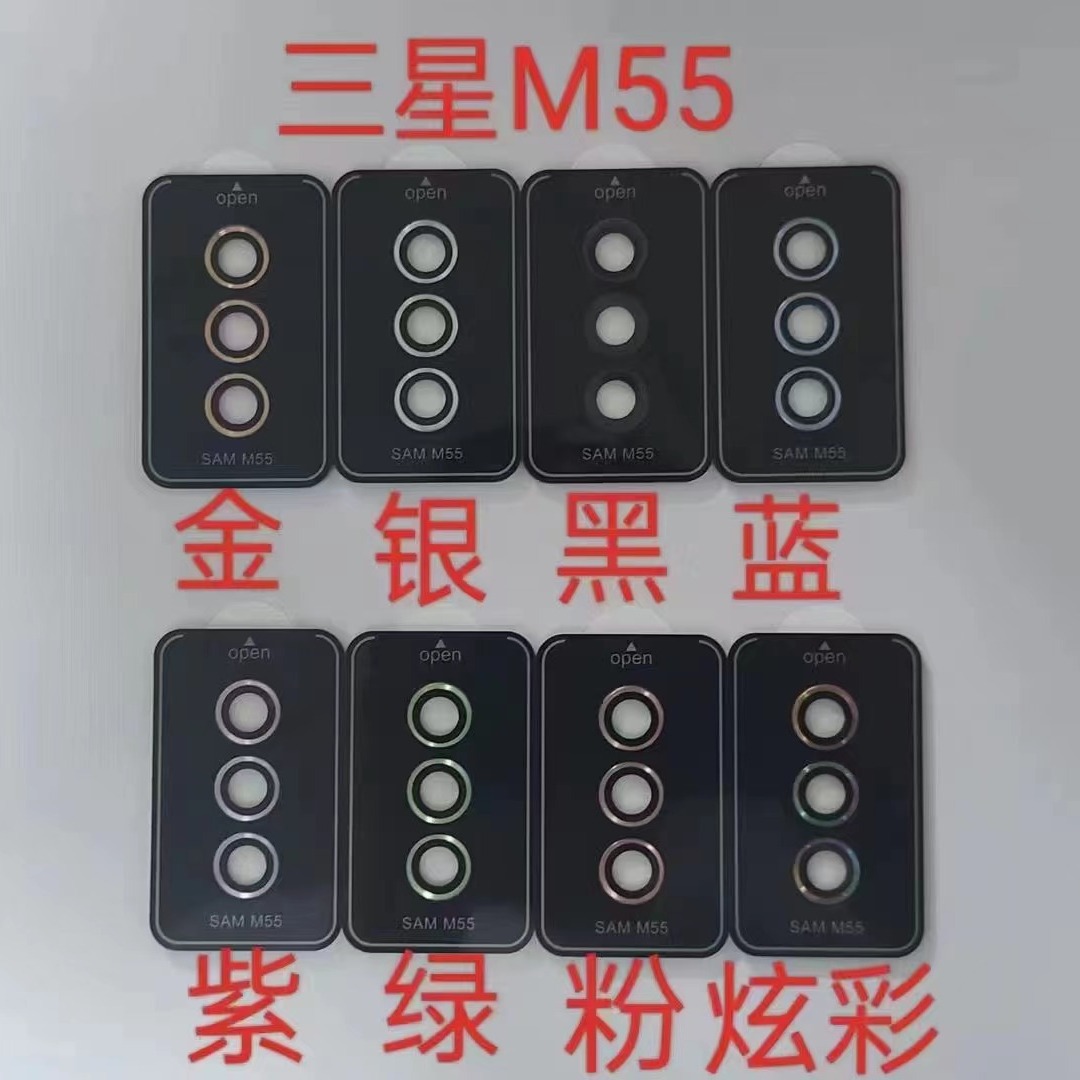 Aplicable para Samsung Galaxy M55 película de lente de teléfono celular cámara metal ojo de halcón con segundo adhesivo magia película protectora HD
