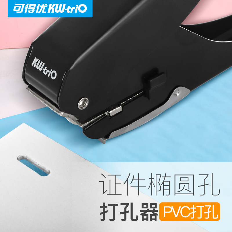 Disponible You9771 perforador de metal perforador de agujero elíptico perforador de tarjeta de identificación perforador manual de agujero único perforador