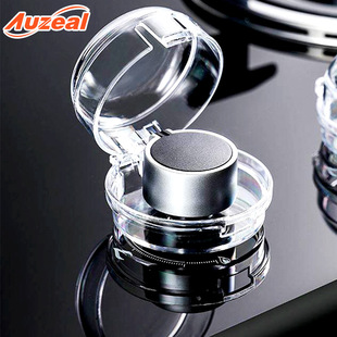 Gas Stove Switch Protective Cover Anti-Accidental Twist Kidsren's Gas Knob Protective Cover Kitchen Natural Gas Switch Anti-Dirty Cover