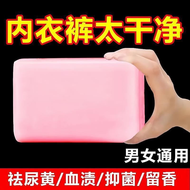 女性専用下着石けん下着清香洗濯石けん薔薇精油洗濯石けんメーカー現物量ロット|undefined
