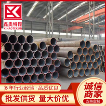 供应L450QB L485QB管线管 石油管线无缝钢管 低温地下流体用管