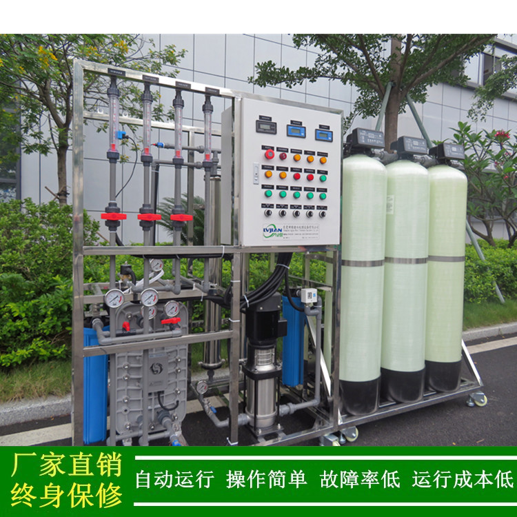 绿健供应江苏超纯水装置_DI离子水机厂家_反渗透+EDI去离子水设备