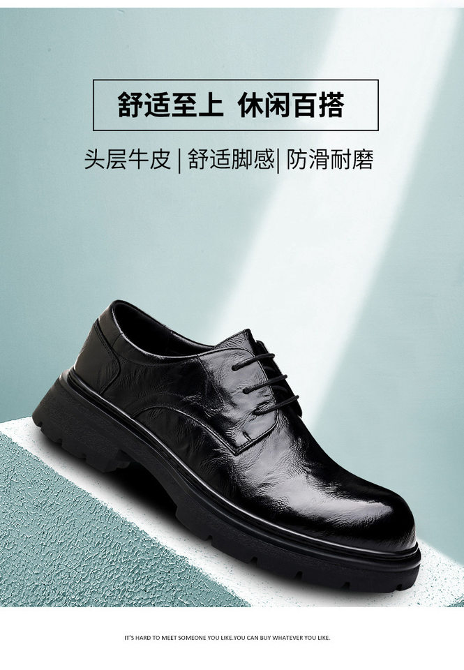 Giày Derby nam da bò thật lớp đầu, đế dày tăng chiều cao, gót 3–5 cm, dây buộc, phong cách công sở — G88012 màu nâu, G88012 màu đen chi tiết 2