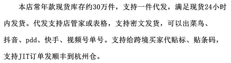 婴悦兔详情也顶部