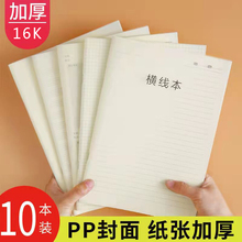 ��Ŀ�����sPP܇��16K͸��ܛ��ӛ�±��W���Pӛ���W��M������Ӣ�Z