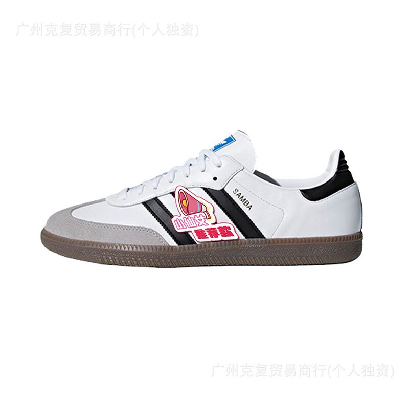 Putian shoes, Adidas Samba, German training shoes, unisex white sneakers, casual athletic shoes for couples, three-leaf clover low-top sneakers Putian shoes, Adidas Samba, German training shoes, unisex white sneakers, casual athletic shoes for couples, three-leaf clover low-top sneakers
