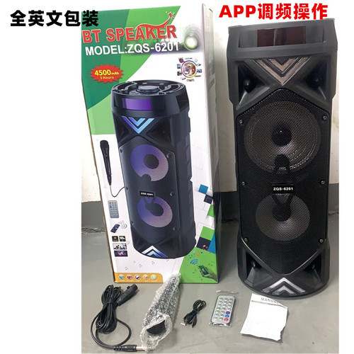 Factory direct approval 6201 home radio large speaker subwoofer high power square dance barrel bluetooth audio