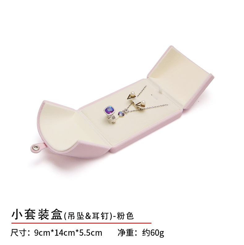 핑크색 소형 세트 (14*9*5.5cm); 소형 세트 (14*9*5.5cm)