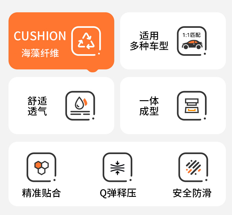Car Seat Cushion Made of Seaweed Fiber, Warm in Winter, Cool in Summer, Non-Slip, Breathable, Suitable for All Seasons, Latex Molded Three-Piece Set, Cross-Border